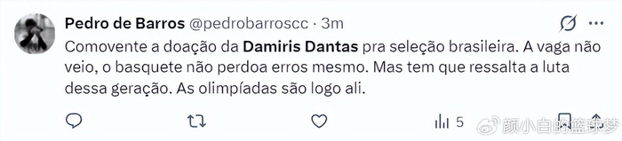 中国女篮力克巴西助捷克晋级世界杯