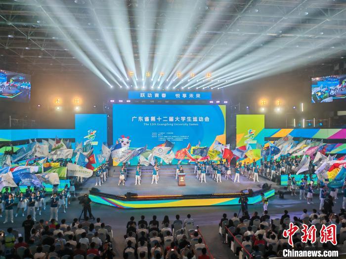 广东省第十二届大学生运动会盛大开幕 超1.2万名
