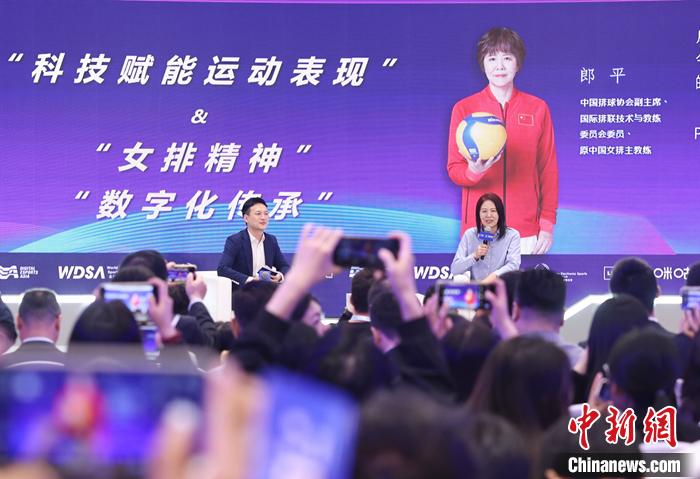 郎平谈科技赋能体育：数
