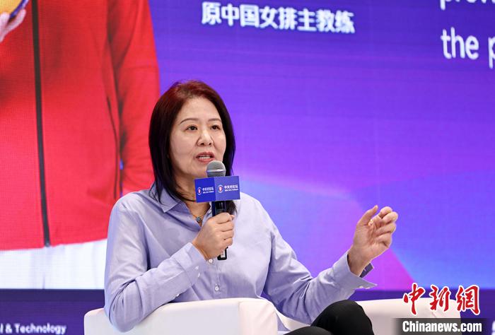 郎平谈科技赋能体育：数字化传承女排经典赛事